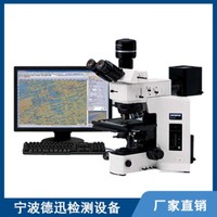 DX-CMS图像分析金相显微镜