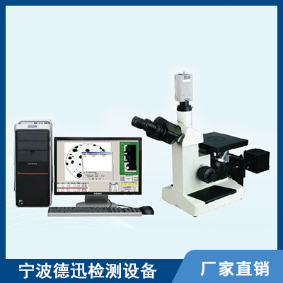 DMI-5000图像分析金相显微镜